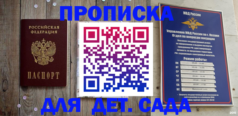 форма 3 в Донецке